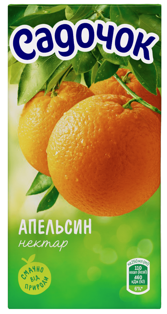 Нектар САДОЧОК апельсин, 0,5 л